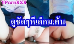 ดูหีเด็กนักเรียน มต้นแบบชัดๆ คลิปโป๊ไทย จัดคาเครื่องแบบ คอซอง จิ๋มอวบๆ เจอท่อนเอ็น เสียบสด