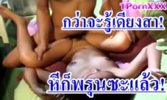 กว่าจะรู้เดียงสา หีเธอก็พรุนซะแล้ว ดูหนังโป้เสียงไทย เต็มเรื่อง วิชารักนักศึกษา ความรักวัย
