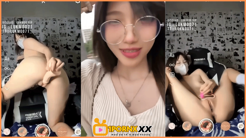 คลิปช่วยตัวเองไทย น้องลูกหมูสาววัยรุ่นคนดัง น้องโคตรน่ารักนั่งเเหกหีช่วยตัวเอง หน้ากล้องเห